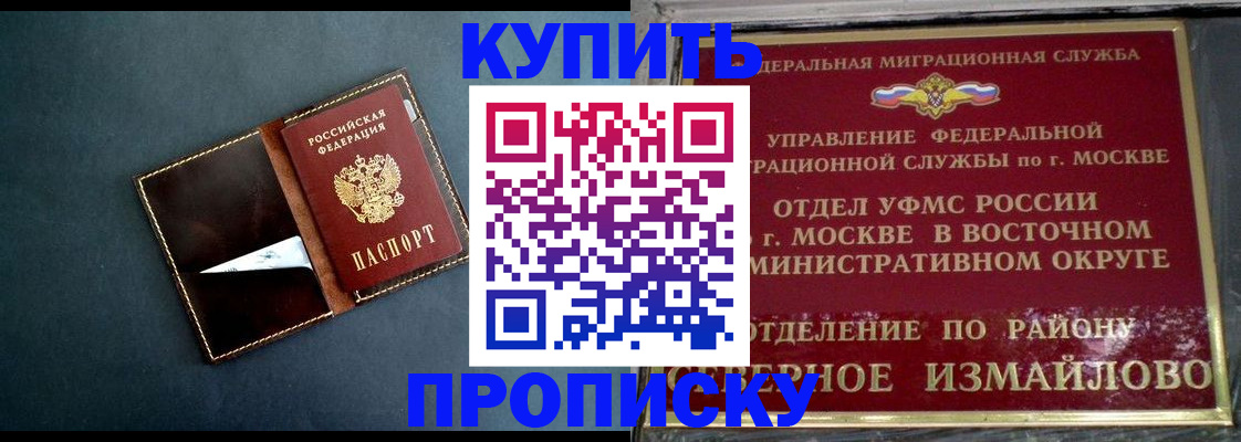 форма 3 в Видном